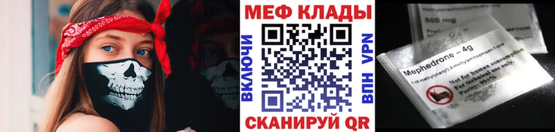 Продажа наркотиков Звенигород Марихуана  Амфетамин  COCAIN  ГАШ  Мефедрон 