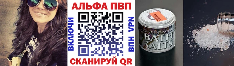 купить наркоту  Звенигород  А ПВП крисы CK 