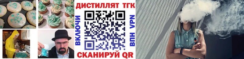где найти   Звенигород  Canna-Cookies конопля 
