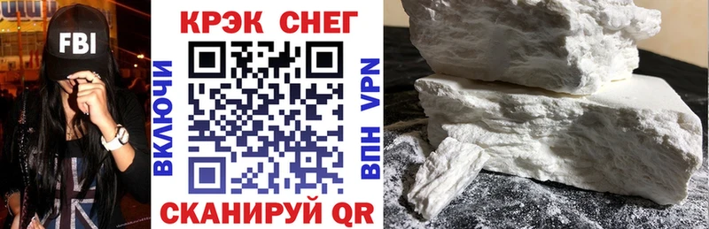 Кокаин 98%  наркошоп  MEGA tor  Звенигород 