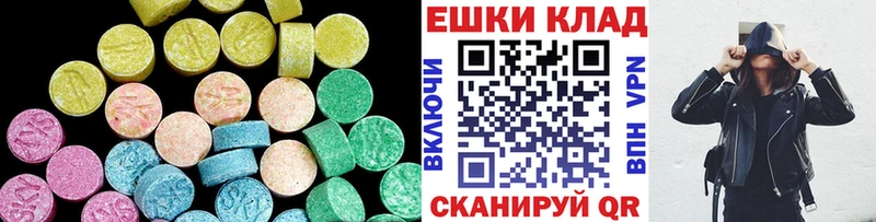 хочу   Звенигород  Ecstasy TESLA 