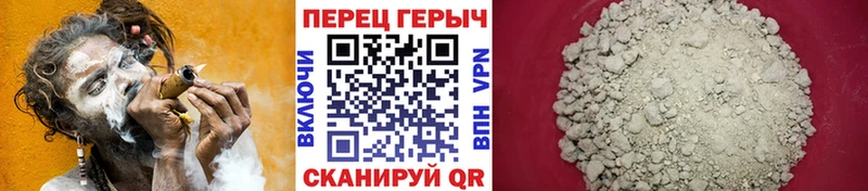 ГЕРОИН Heroin Звенигород