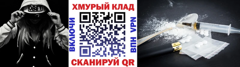 закладки  Звенигород  ГЕРОИН герыч 