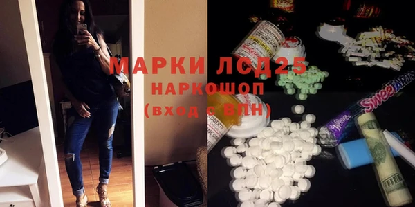 мефедрон мука Бородино