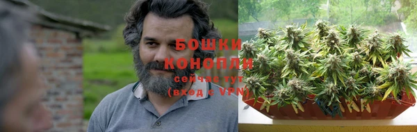 мефедрон Богородск