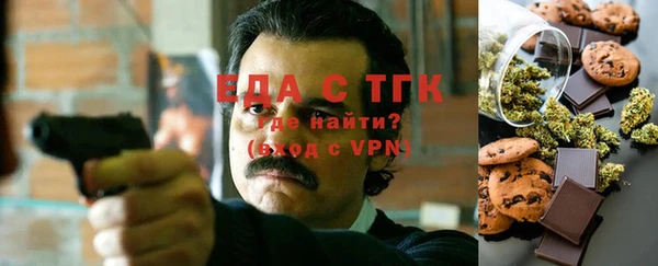 ALPHA-PVP Волоколамск