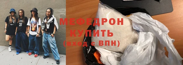 хмурый Волосово