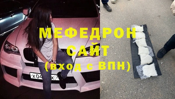 Альфа ПВП Бронницы
