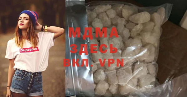 mdpv Бугульма