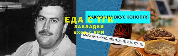 mdpv Бугульма