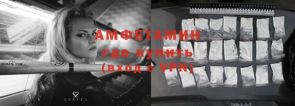 Альфа ПВП Бронницы