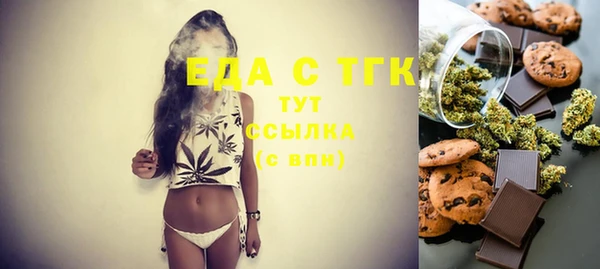 мефедрон мука Бородино