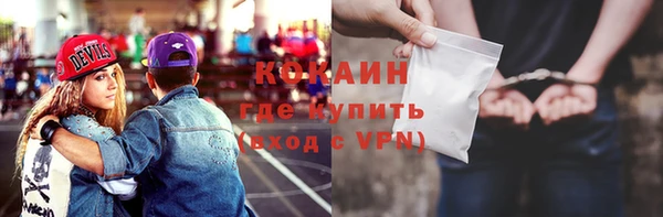 мефедрон мука Бородино