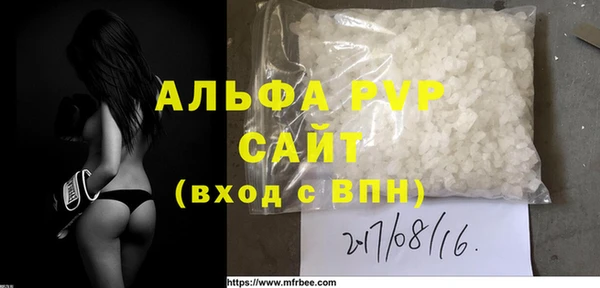 каннабис Володарск