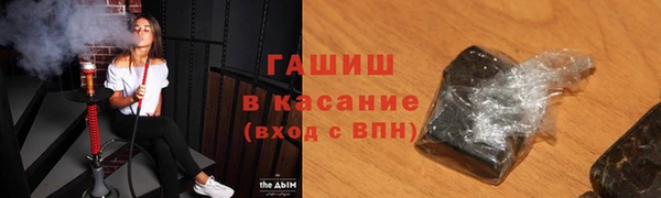 мефедрон мука Бородино