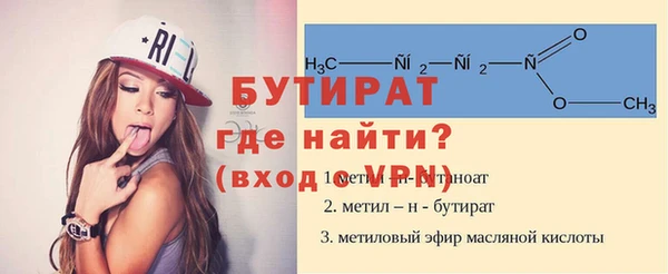 Альфа ПВП Бронницы