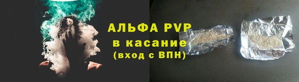 хмурый Волосово