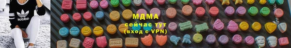 хмурый Волосово