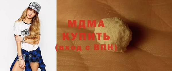 мефедрон мука Бородино