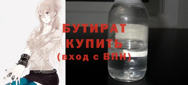 Альфа ПВП Бронницы