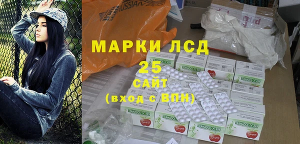 Альфа ПВП Бронницы