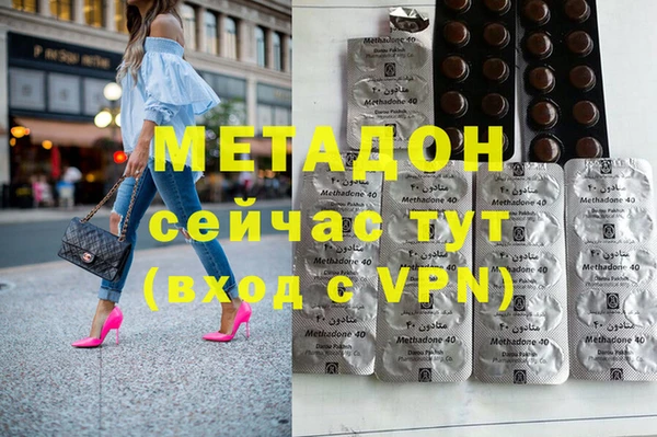 Альфа ПВП Бронницы