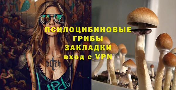 мефедрон мука Бородино