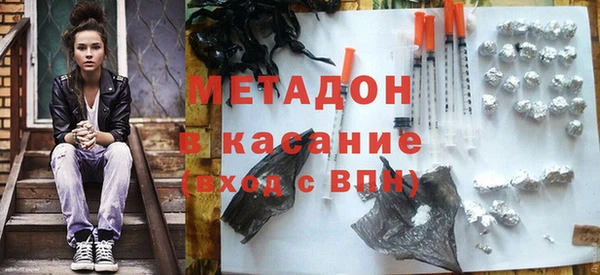 Альфа ПВП Бронницы