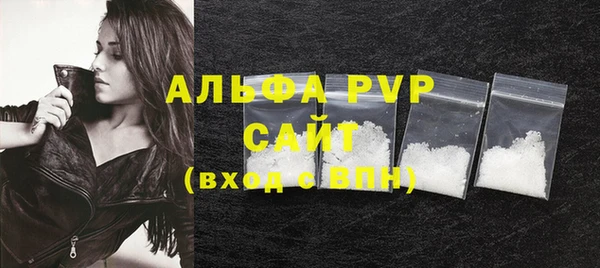Альфа ПВП Бронницы