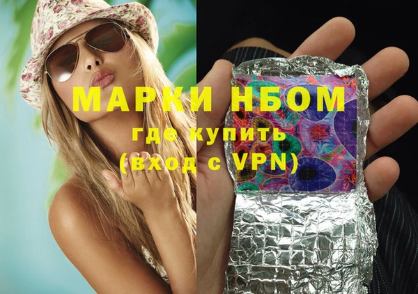 mdpv Бугульма