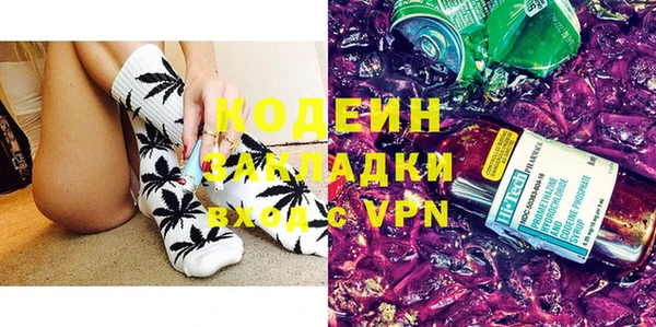 мефедрон мука Бородино