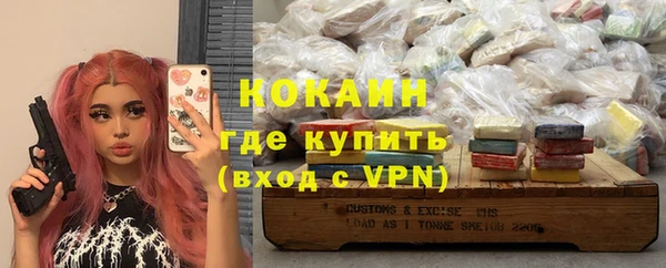 Альфа ПВП Бронницы