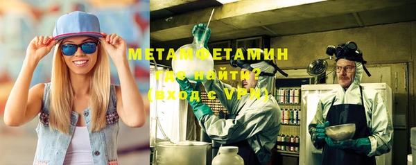 мефедрон мука Бородино