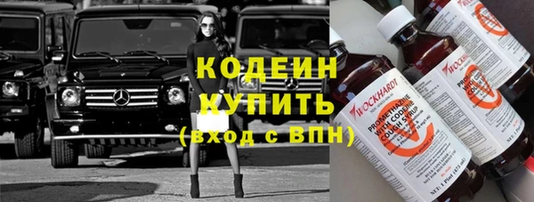 ALPHA-PVP Волоколамск