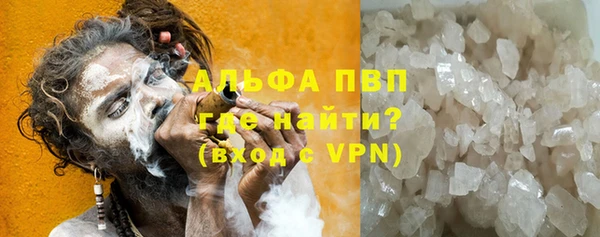 mdpv Бугульма