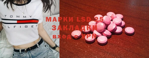 мефедрон мука Бородино
