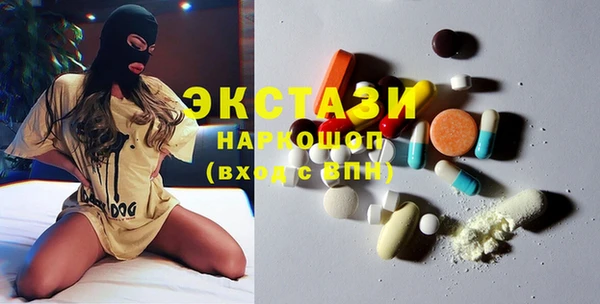 mdpv Бугульма