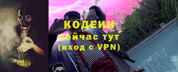 меф VHQ Тавда