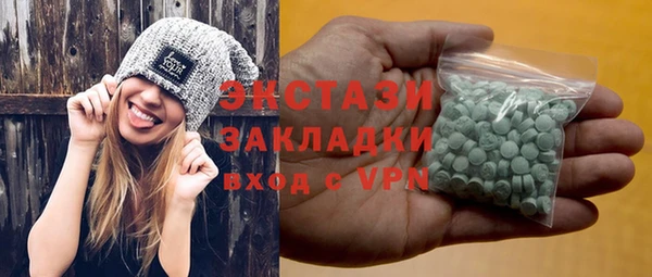 mdpv Бугульма