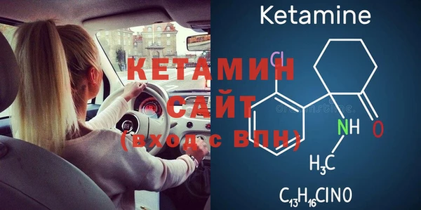 хмурый Волосово