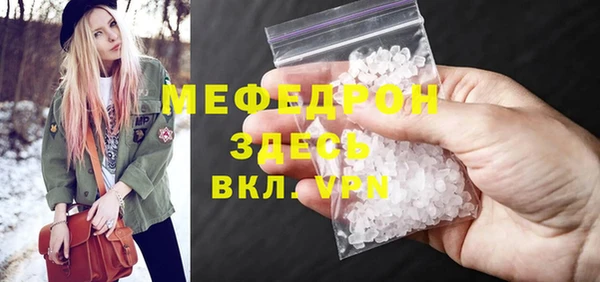 mdpv Бугульма