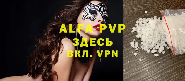 мефедрон мука Бородино