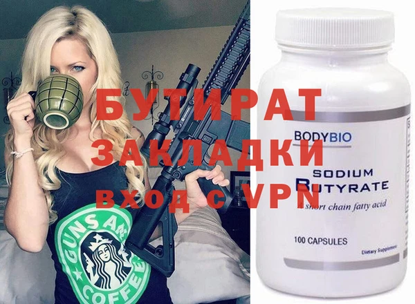 ALPHA-PVP Волоколамск