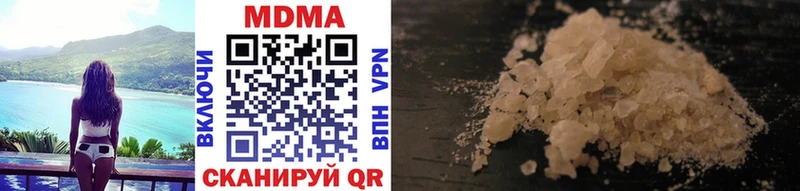 МДМА crystal  ссылка на мегу как войти  Звенигород  как найти закладки 