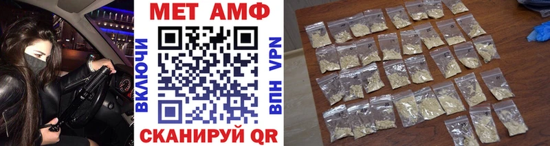 Метамфетамин пудра Звенигород