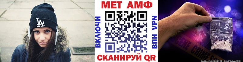 даркнет сайт  Звенигород  Первитин Декстрометамфетамин 99.9% 