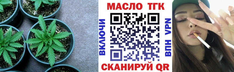 ТГК вейп  OMG как войти  Звенигород  наркотики 