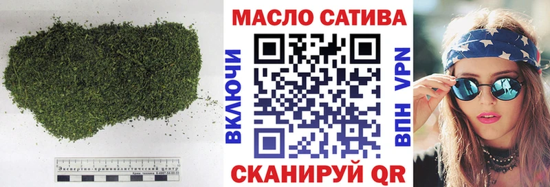 ТГК гашишное масло Звенигород